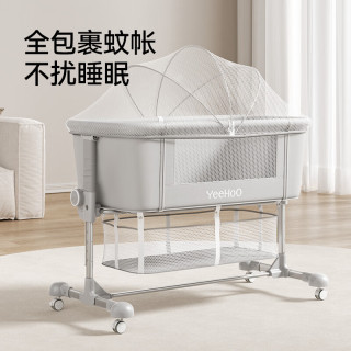 英氏 婴儿床多功能可移动可拼接床便携式床带尿布台蚊帐婴儿床中床