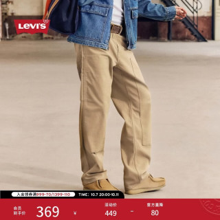 Levi's 565 宽松直筒 卡其色 男士牛仔裤