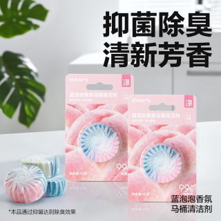 网易严选 蓝泡泡马桶清洁剂洁厕块 60g*4颗