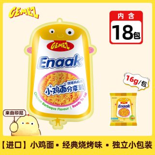 88VIP：GEMEZ Enaak 小鸡面干脆面 烧烤鸡肉味