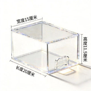 温诗欧 简约抽屉式收纳盒