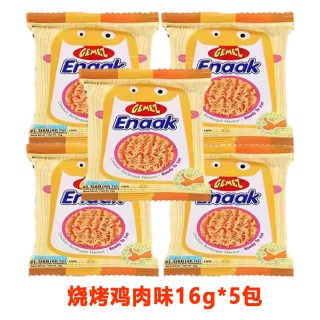 GEMEZ Enaak GEMEZ印尼进口enaak小鸡干脆面干吃网红爆款解馋休闲零食30袋整箱