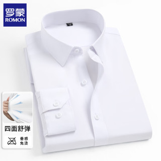 罗蒙 长袖衬衫男2026秋冬季纯色加绒工装职业正装衬衣免烫弹力衬衫男 白色 常规 41