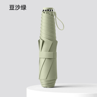 温诗欧 三折超轻黑胶防晒伞