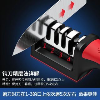 小米石 厨房磨刀器三段式 2把
