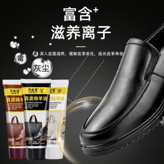 万必洁（WANBIJIE）真皮绵羊鞋油 3支+抛光布