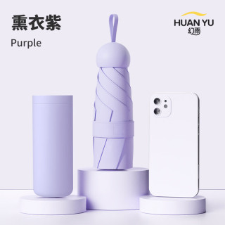 温诗欧 胶囊伞晴雨两用防晒黑胶