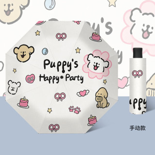 温诗欧 三折黑胶防晒晴雨伞