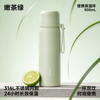 88VIP：苏泊尔 保温杯女款316L不锈钢车载便携水杯男大容量学生杯子