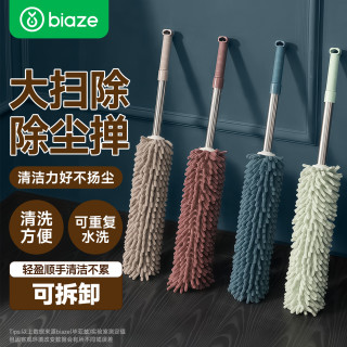 毕亚兹 鸡毛掸子汽车除尘可伸缩家用墙壁天花板蜘蛛网静电打扫灰尘除 可伸缩鸡毛掸子