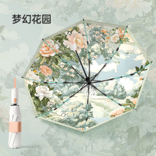 温诗欧 三折郁金香遮阳伞晴雨两用