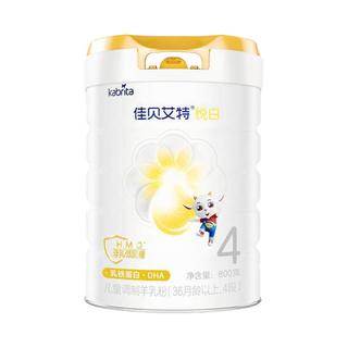 佳贝艾特 悦白4段启味星儿童配方奶粉