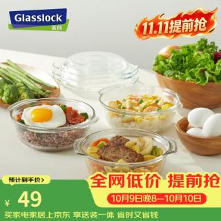 三光云彩 GL2013 双耳汤碗 1.03L