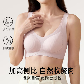 浪莎 女士聚拢收副乳调整型文胸