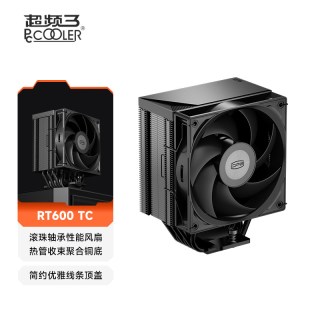 移动端：超频三 RT620Pro TC ARGB双塔风冷散热器6热管CPU机箱风扇性能静音
