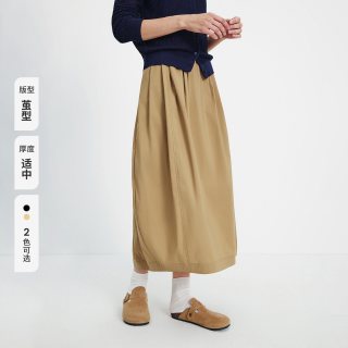 navigare 小帆船简约卡其色花苞裙女士半身裙