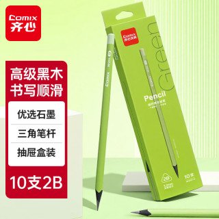 齐心 10支装2B绿杆黑木铅笔 三角杆3.2mm粗铅芯不易断 考试涂卡安全无毒儿童素描绘图MP2055