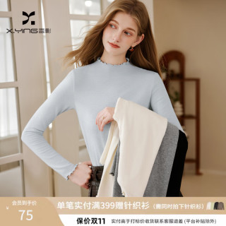 香影 灰色半高领针织衫女2026秋冬新款中长款毛衣修身显瘦长袖上衣 蓝色 XL 170/92A/125-140斤