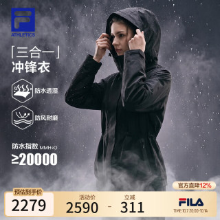 斐乐 三合一户外羽绒冲锋衣26秋冬新款女收腰防水运动外套上衣 正黑色-BK M 165/84A/M