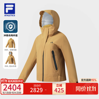 斐乐 官方女装冲锋衣羽绒服三合一2025冬新款户外运动连帽外套女 金咖卡其-DK L 170/88A/L