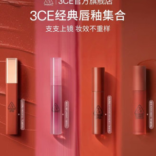 3CE 浓郁哑光唇釉
