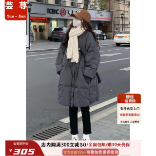 芸荨 羽绒服女2026新款灰色小个子女冬季韩版加厚大码宽松中长款休闲外 灰色 S