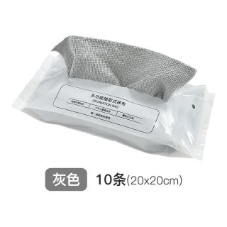 小熊一家 BEAR FAMILY 小熊一家 厨房专用不易沾油洗碗布 10条装 20