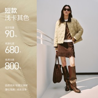 太平鸟 巴恩风衬衫轻薄羽绒服女2026冬新款90绒短款外套