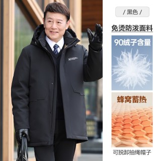 雅鹿 2026冬季新款中老年男羽绒服中长款爸爸装加厚保暖外套高充绒