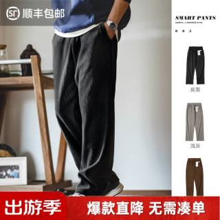 马登 工装 雪尼尔休闲裤免烫垂感聪明裤束脚直筒仿灯芯绒长裤子男秋 黑色