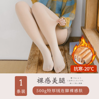 FOURDATRY 光腿神器打底裤女秋冬外穿冬季加绒加厚裤袜大码裤子胖加肥裤袜