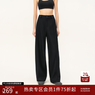 自巧 小个子设计感立体破缝直筒肌理感休闲裤西装裤女2026秋季新品 谧黑色 XXS （尺码1）