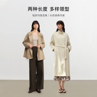 自巧 巧裁小个子立领落肩袖双排扣风衣外套女2026春新品 巧米色短款 XXS （尺码：1）