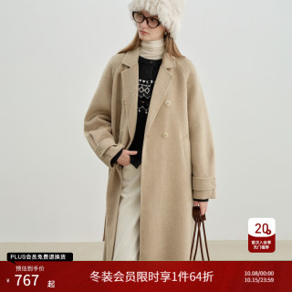自巧 巧制STUDIO 小个子韩版西装领羊毛大衣女2025冬装新款毛呢外套 暖棕色 XS （尺码：2）