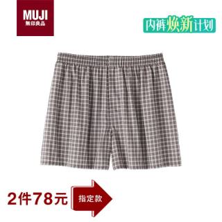 無印良品 MUJI 男式 莱赛尔 前开口平角裤 男士内裤宽松男款四角 浅灰棕色格纹