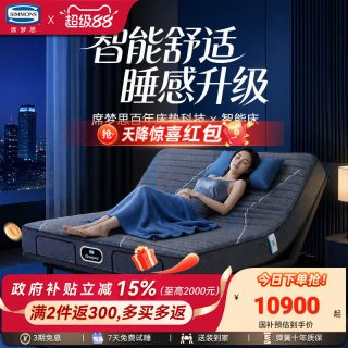 席梦思 AI电动智能床垫零重力多功能睡眠监测助眠震动按摩