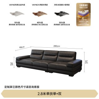FA SA DI HOUSEHOLD 意式极简豆腐块真皮沙发三人位意式极简皮艺小户型直排沙发