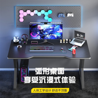 电脑桌台式家用电竞桌椅套装办公桌简约书桌游戏桌书房写字桌子 雪山白80*60-电竞纹路