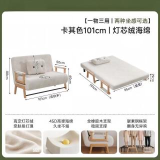 KERZY 单人沙发床两用可折叠2026新款客厅一体两用沙发椅小户型伸缩床 【灯芯绒 碳素钢框