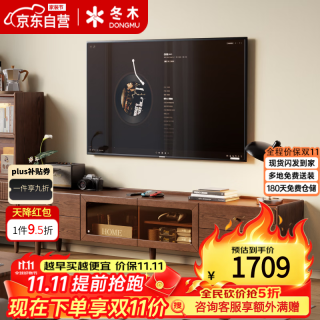 冬木 实木电视柜北欧橡木储物柜家用一体客厅中古风茶几组合