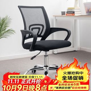 SGMW 电脑椅家用办公椅靠背学生宿舍升降转椅学习舒适久坐电竞椅子