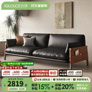 IGLOUCE 真皮沙发意式极简头层牛皮轻奢现代沙发客厅小户型简约沙发中古风 松木框