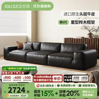 IGLOUCE 轻奢夏图大黑牛真皮沙发客厅意式极简头层牛皮豆腐块全真皮沙发