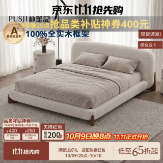 朴笙记 羊羔绒实木布艺床高端大气主卧大床1.8米储物床大户型双人床婚床 羊羔绒床 【静