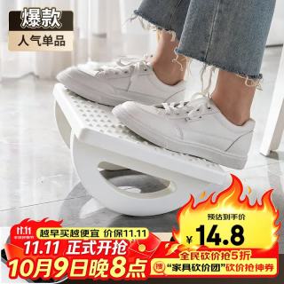 美家生活 办公室脚踏垫脚凳工位脚踏板桌下踩脚凳子脚踏凳