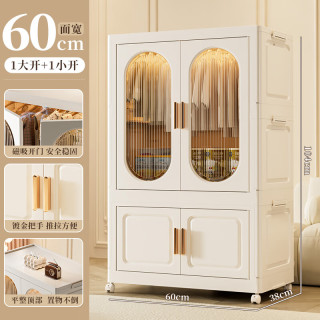 何佳功 加厚收纳柜家用卧室宝宝衣柜带轮整理箱多层可折叠衣物玩具储物柜 60面宽一层挂衣 一层收纳