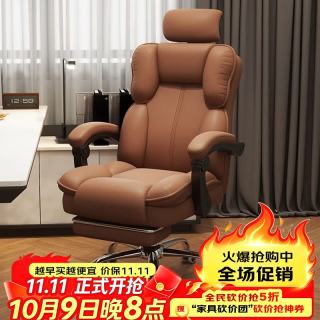 SGMW 电竞椅老板椅家用书房游戏电脑沙发椅舒适久坐办公座椅卧室书桌椅