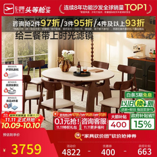 芝华仕 岩板餐桌2026新款家用小户型高级感伸缩可变圆桌饭桌CT273