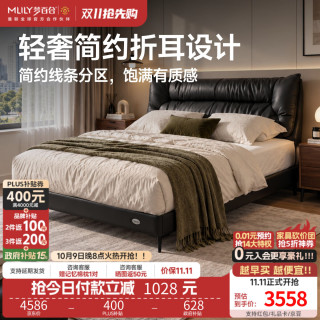 梦百合 头层牛皮双人床意式轻奢真皮软包床齐边小户型主卧室床1.8米x2米