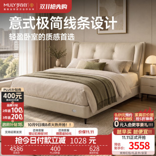 梦百合 真皮床意式极简头层牛皮软包床齐边小户型双人床主卧床1.5米x2米